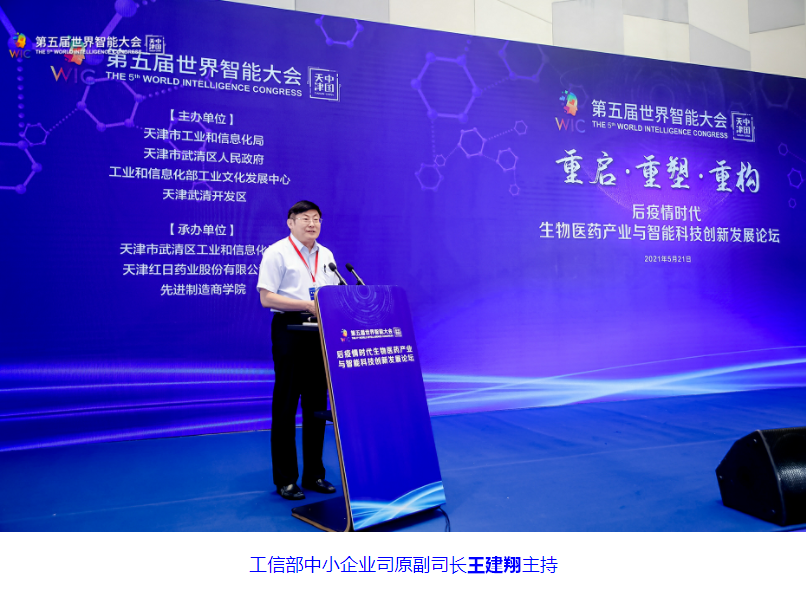 1628651321507020827.png 微信截图_20210811110649.png