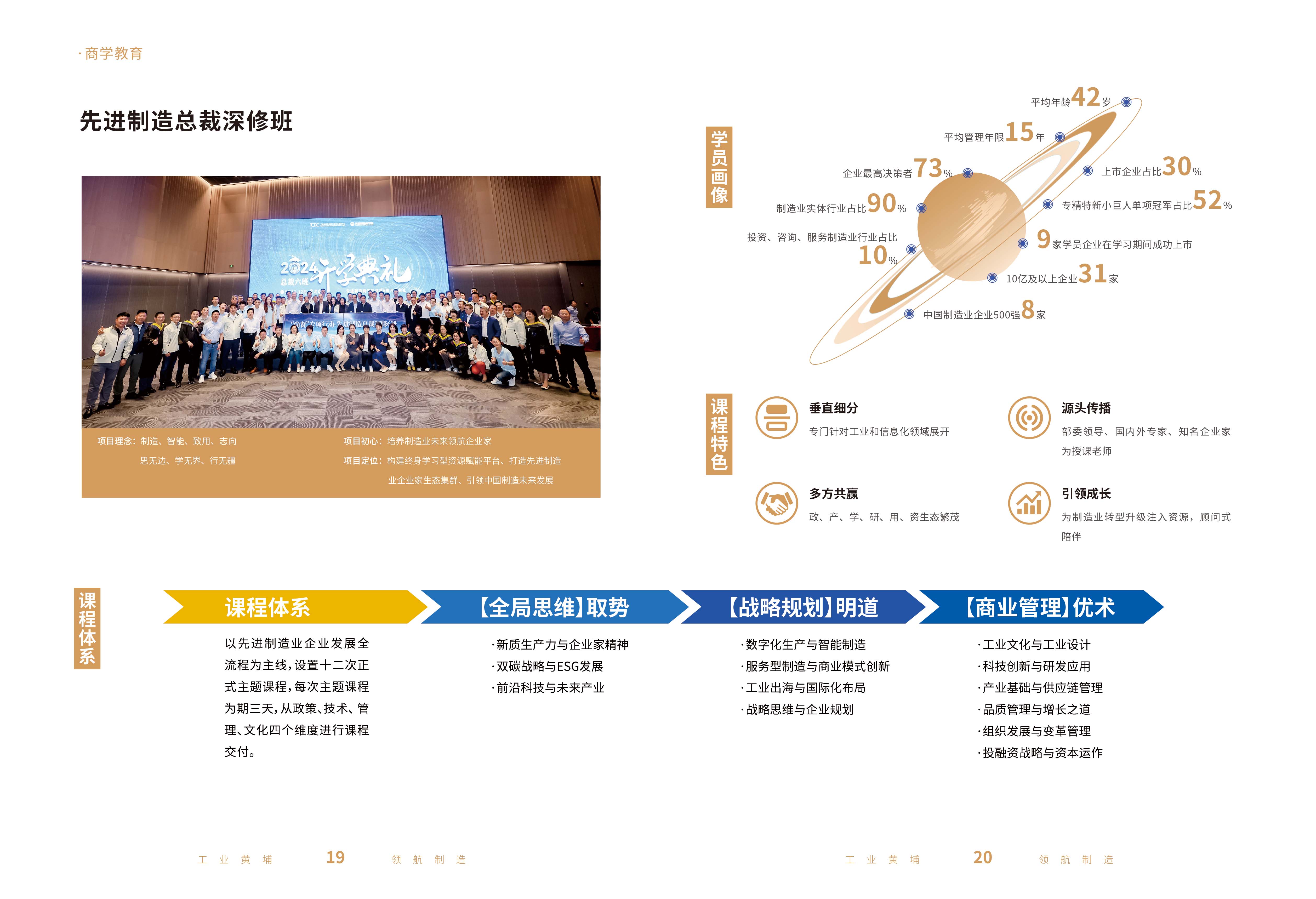 微信图片_2025-08-19_110454_948.jpg